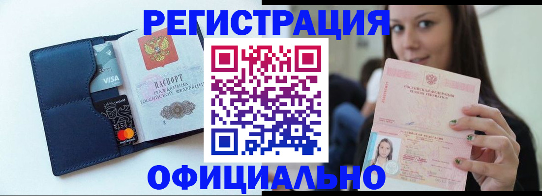 найти адрес прописки в Онеге