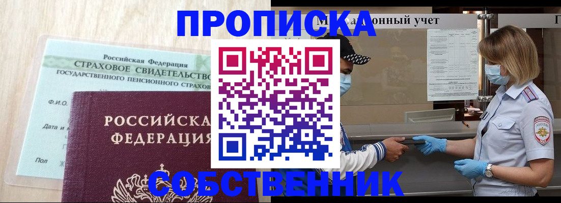 регистрация для дет. сада в Онеге