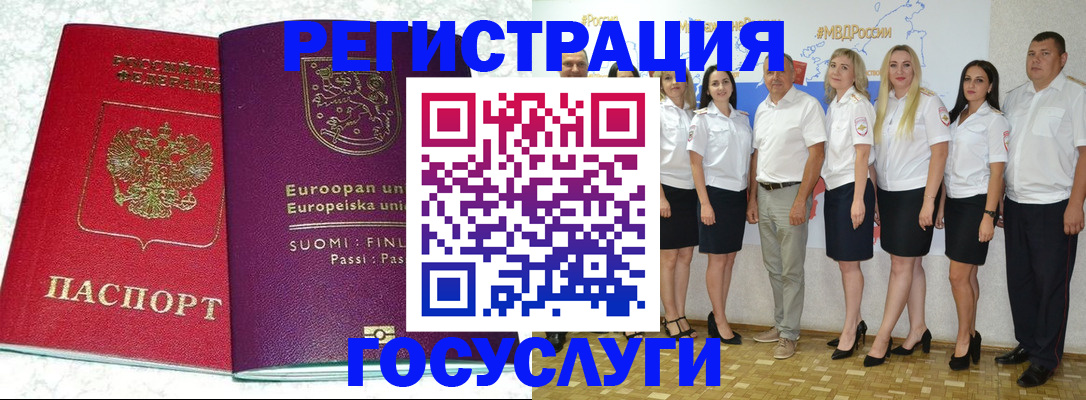 пропишу в квартире в Онеге